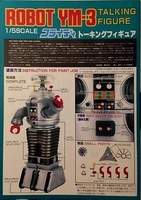 Lost in Space B9 Robot